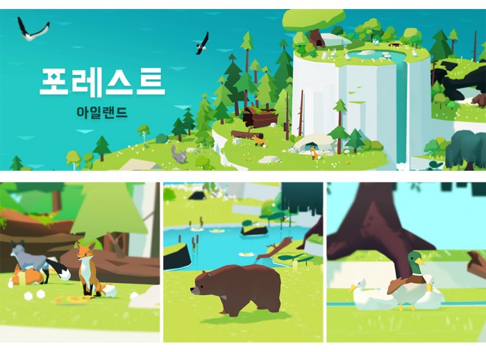project_forestisland.jpg